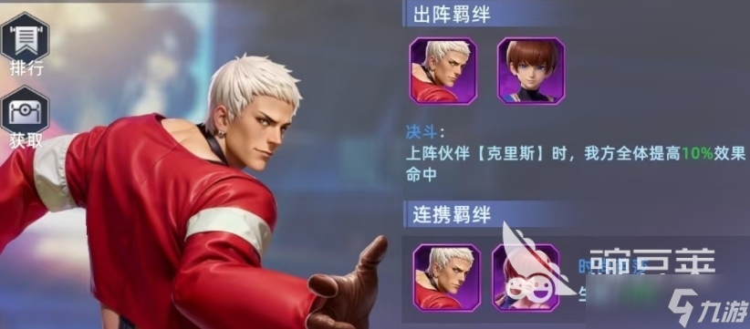 全明星覺醒七枷社怎么玩 全明星覺醒七枷社角色強(qiáng)度一覽