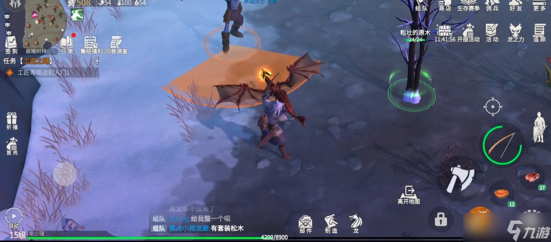 <a id='link_pop' class='keyword-tag' href='http://www.575.zj.cn/byswz/'>冰原守衛(wèi)者</a>遠(yuǎn)程攻擊怎么躲