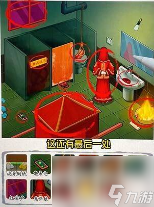 汉字达人留守儿童如何过 全部关卡通关攻略