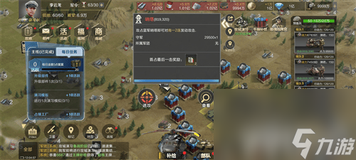 保卫要塞阵容如何搭配 打城攻略介绍