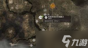 潜行者2切尔诺贝利之心隐蔽储藏点位置全分享