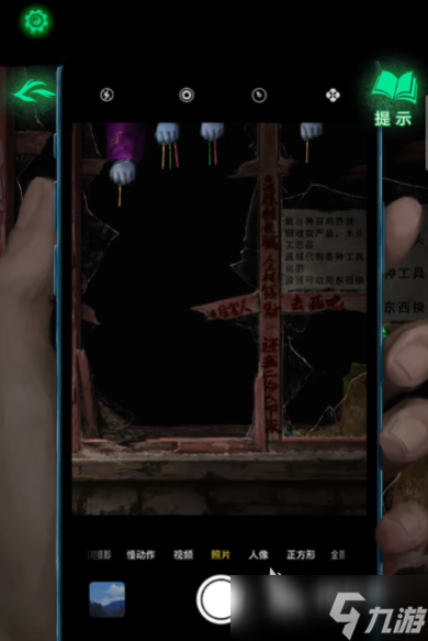 纸嫁衣8第二章攻略 纸嫁衣8第二章怎么过