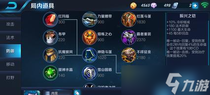 肉裝英雄的裝備選擇是什么？如何搭配？