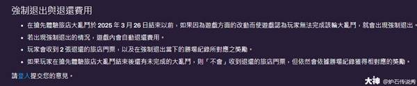 《炉石传说》安戈洛龟途版本说明