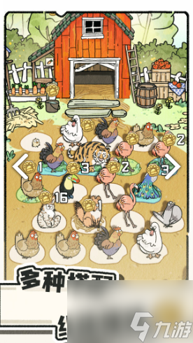 猫神牧场多少钱