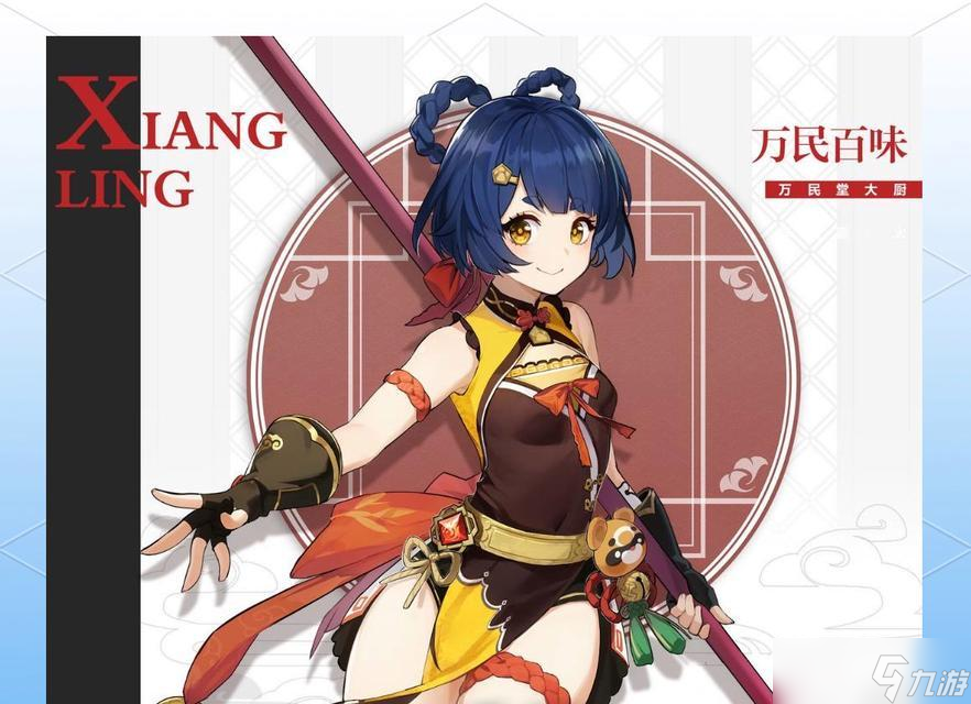 原神月卡武器搭配角色一览（解析原神月卡武器的最佳角色搭配）