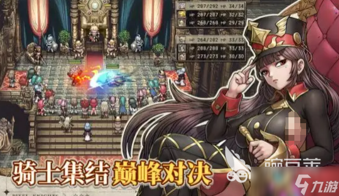星之旅人好玩吗 星之旅人玩法介绍