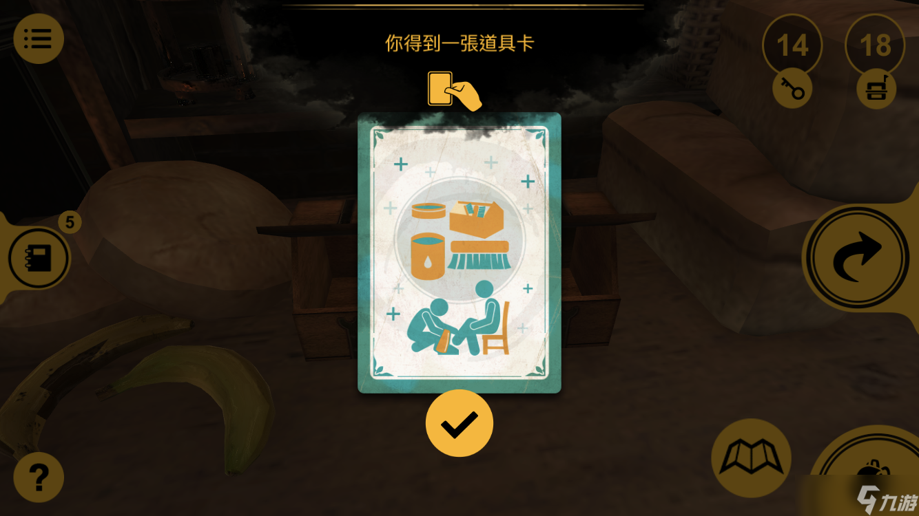 巷弄探险通关简易攻略