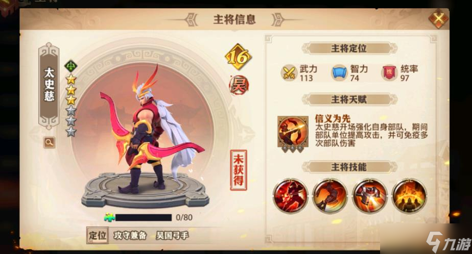 少年三國志零極限呂布怎么玩