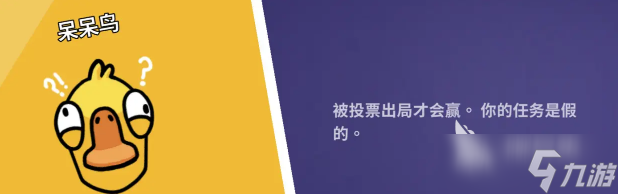 鹅鸭杀各个角色介绍 鹅鸭杀手游各角色玩法
