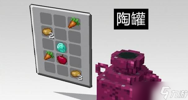 我的世界陶罐的正確使用方法？如何在游戲中利用陶罐？