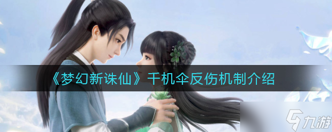“山海龍吟武器圖鑒兌換攻略”
