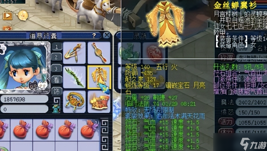梦幻西游平民攻宝宝打什么内丹