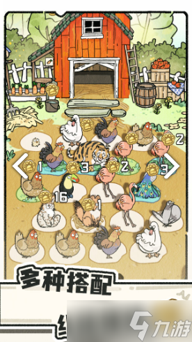 猫神牧场多少钱