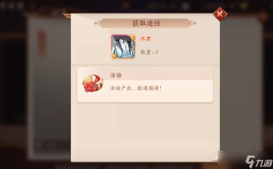 <a id='link_pop' class='keyword-tag' href='http://www.575.zj.cn/snsgz2/'>少年三國志2</a>水君該怎么玩