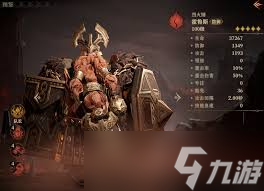 龍息神寂遠見者泰斯倫技能是什么