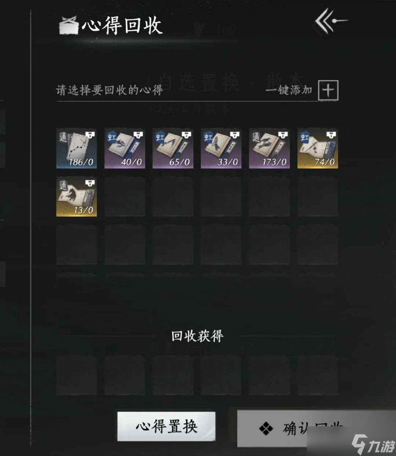 燕云十六声伞扇pve入门攻略 牵丝玉流派怎么玩
