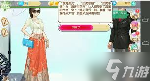范冰冰魔范学院波西米亚风情怎么玩