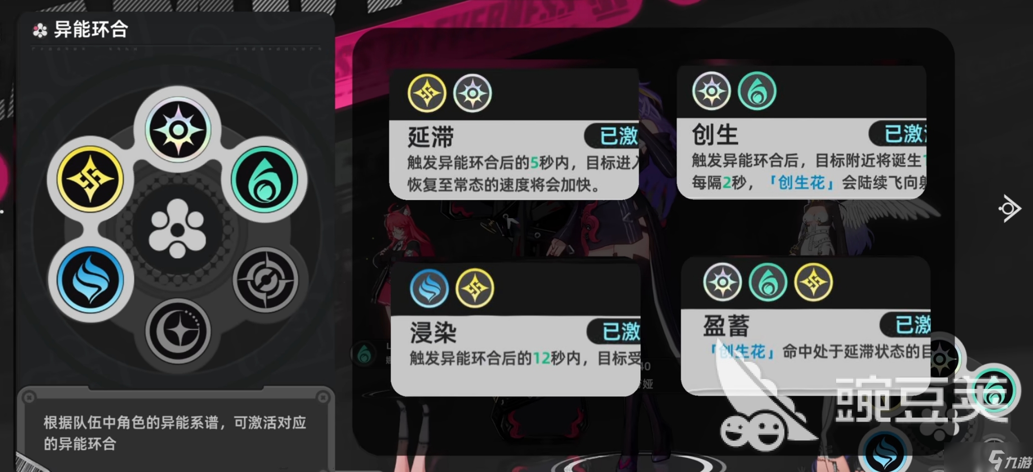 异环厂商是谁 异环游戏介绍
