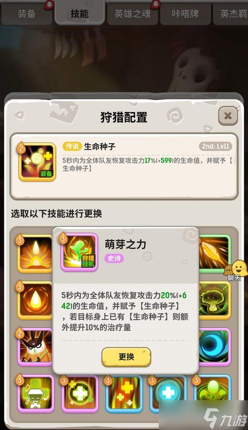 征服不休的乌拉拉暴君龙 玩转乌拉拉攻略 