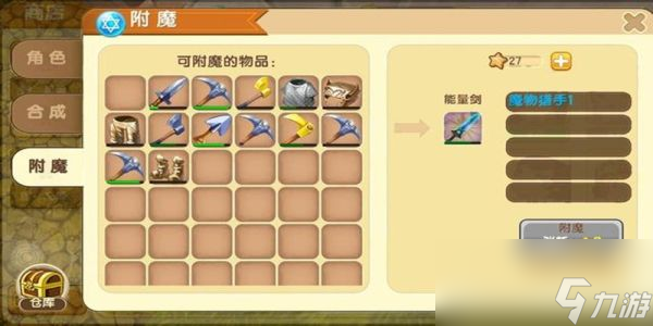 迷你世界稀有物品有哪些