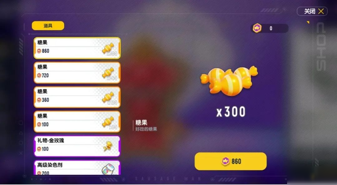 【賽事】第二屆巔峰群星賽開幕在即，爭奪榮耀和海量糖果獎勵吧