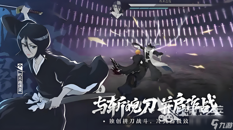境界刀鳴碎片怎么獲得攻略 境界刀鳴碎片有什么用