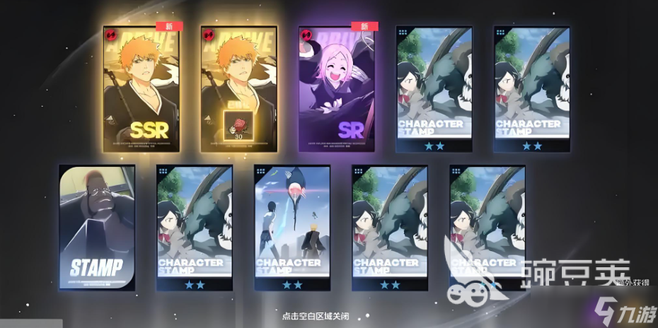 境界刀鳴碎片怎么獲得攻略 境界刀鳴碎片有什么用