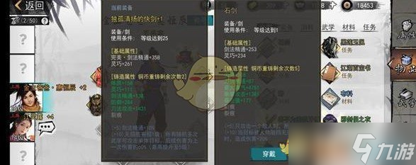如何實(shí)現(xiàn)俠客立地成佛的境界