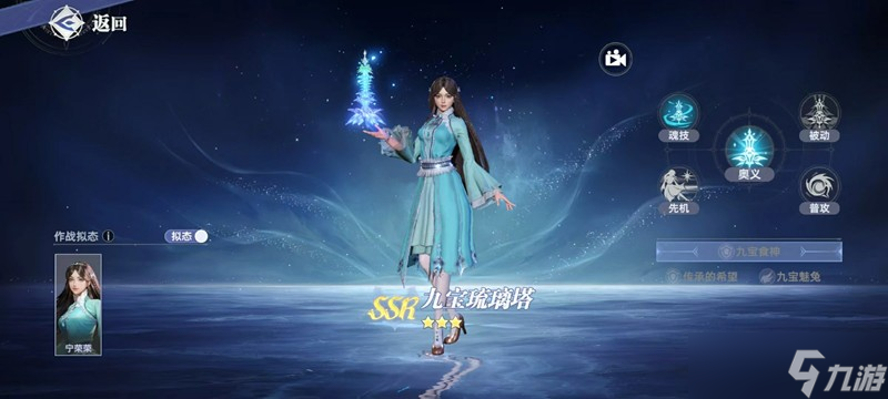 斗羅大陸獵魂世界輔助武魂怎么選 最強(qiáng)輔助武魂推薦