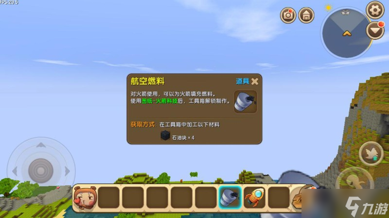 迷你世界怎么獲得巖石碎片 萌眼星巖石碎片獲取攻略