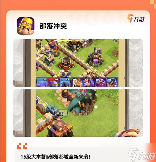 部落冲突觉醒卡获取途径及使用技巧是什么？