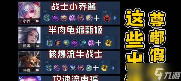 王者榮耀中如何攜帶額外的狂暴技能？效果如何？