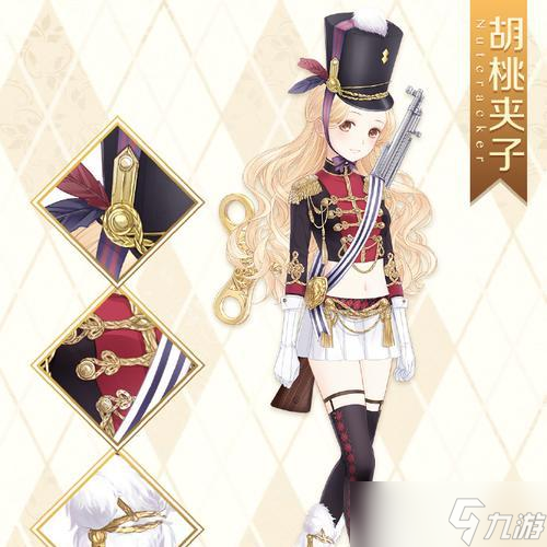 《暖暖环游世界》单品让人无语的背后真相（揭秘《暖暖环游世界》单品的虚假宣传与收益机制）
