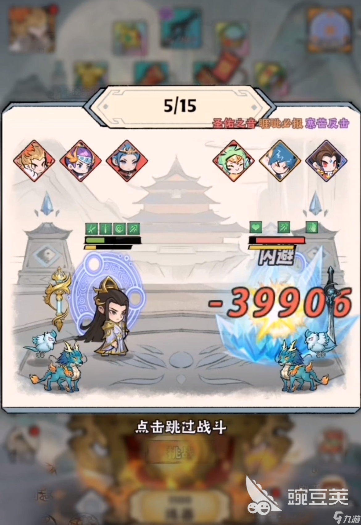 神器传说运势流派 神器传说四大运势流派推荐