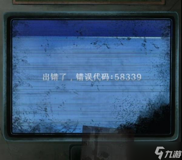 纸嫁衣8千子树第一章解谜通关流程