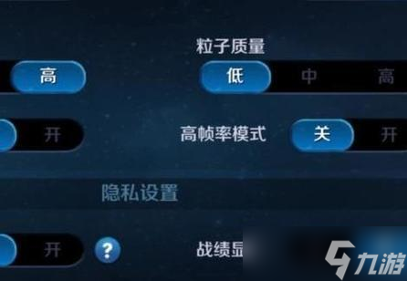 王者荣耀如何设置自封名称？