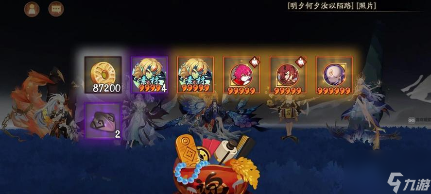 阴阳师三核阵容如何搭配？