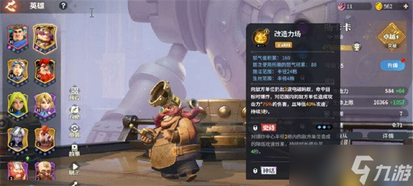 龙石战争召唤流阵容怎么玩 召唤流阵容玩法教学