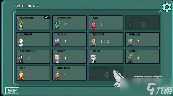 鹅鸭杀各个角色介绍 <a id='link_pop' class='keyword-tag' href='https://www.9game.cn/eyasha/'>鹅鸭杀手游</a>各角色玩法