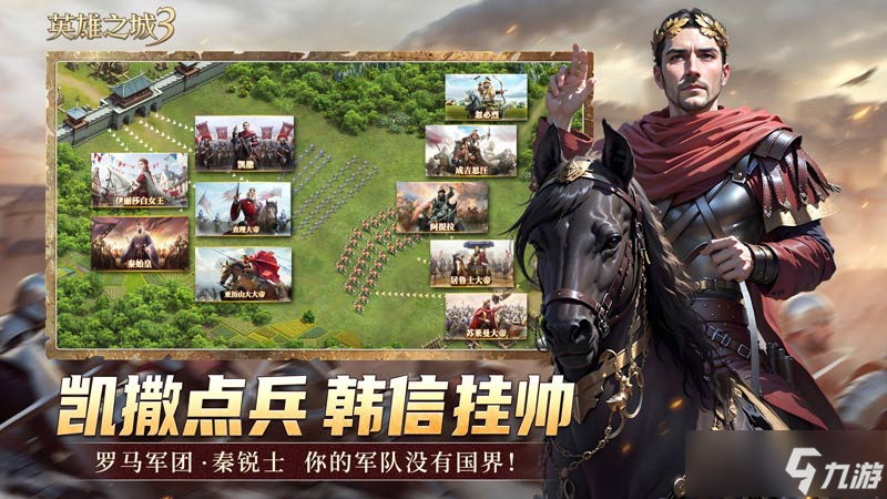 《英雄之城 3》今日全平台首测，革新 SLG 体验引期待