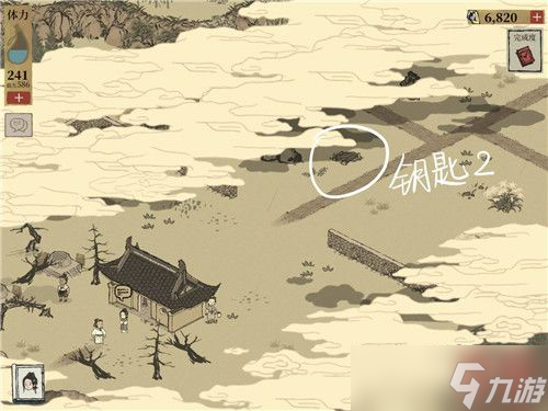 《江南百景圖》虎丘鑰匙獲取方法