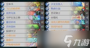 炉石传说32.4.2灌注萨卡组代码是什么