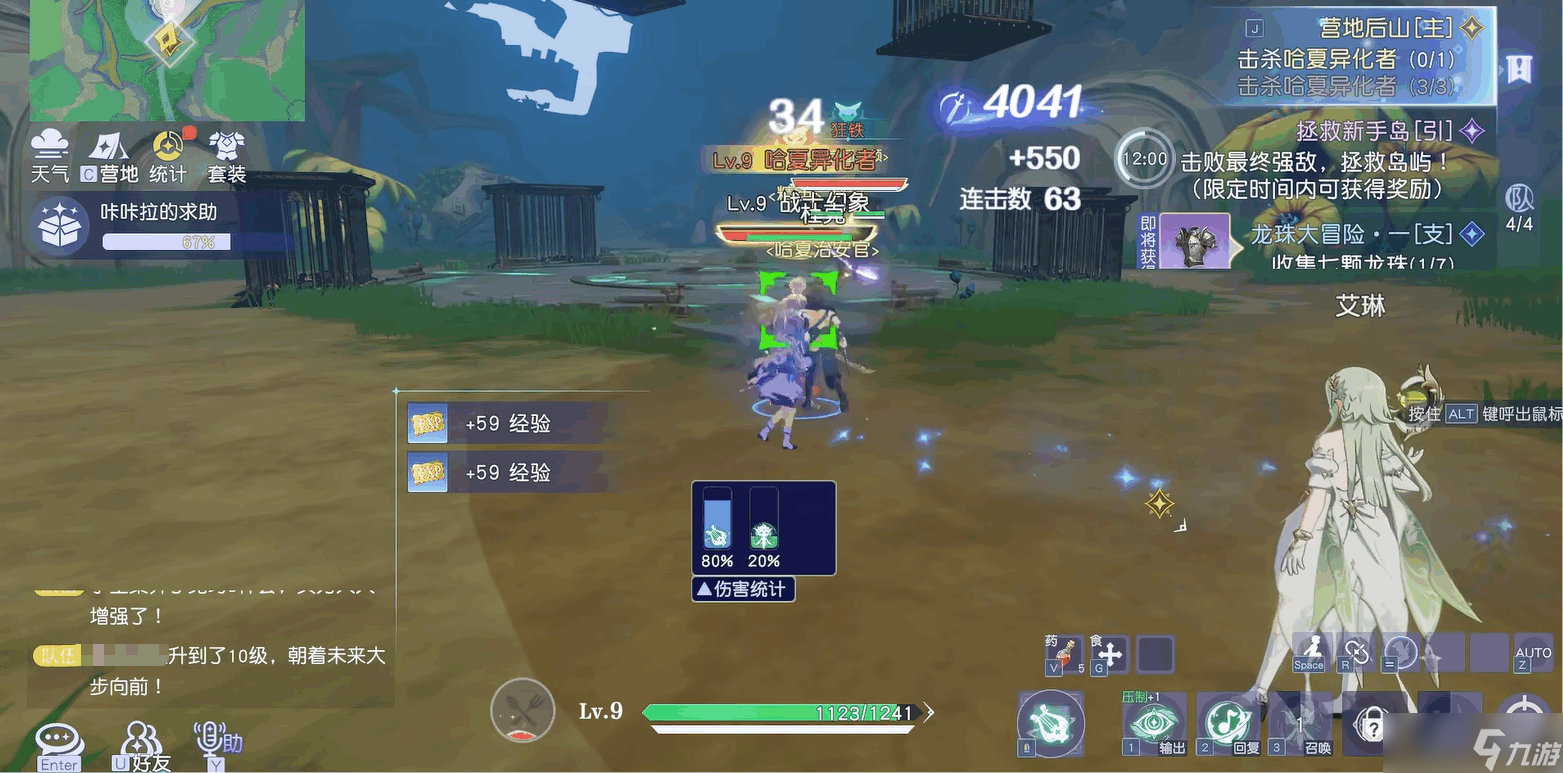 悠星大陸狂鐵打法攻略：教你輕松制敵！