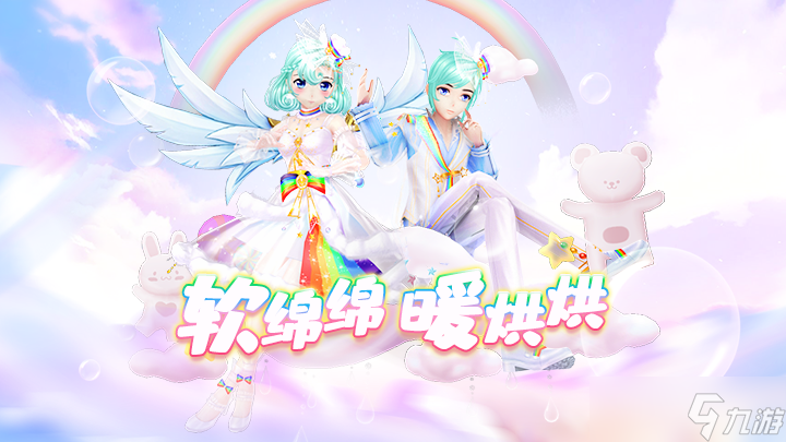 心舞心舞手游丨奪寶更新「機(jī)械姬」和「心系此生」服飾~