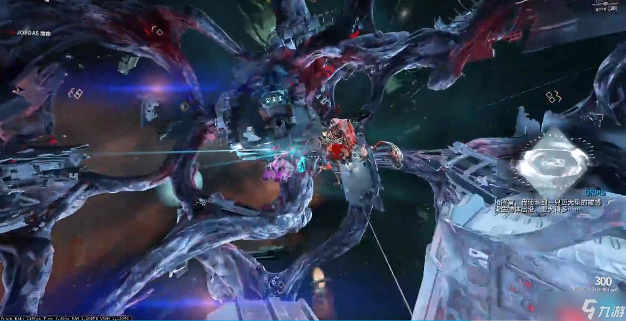 星际战甲阋神星刺杀任务怎么做