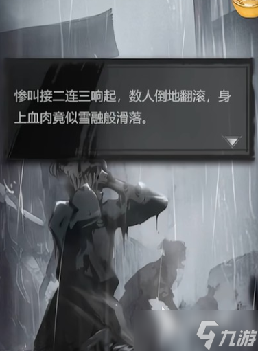 神探诡事录西市攻略 神探诡事录西市怎么玩