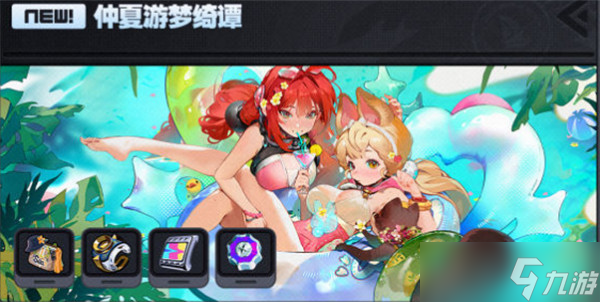 絕區(qū)零2.1版本活動爆料一覽