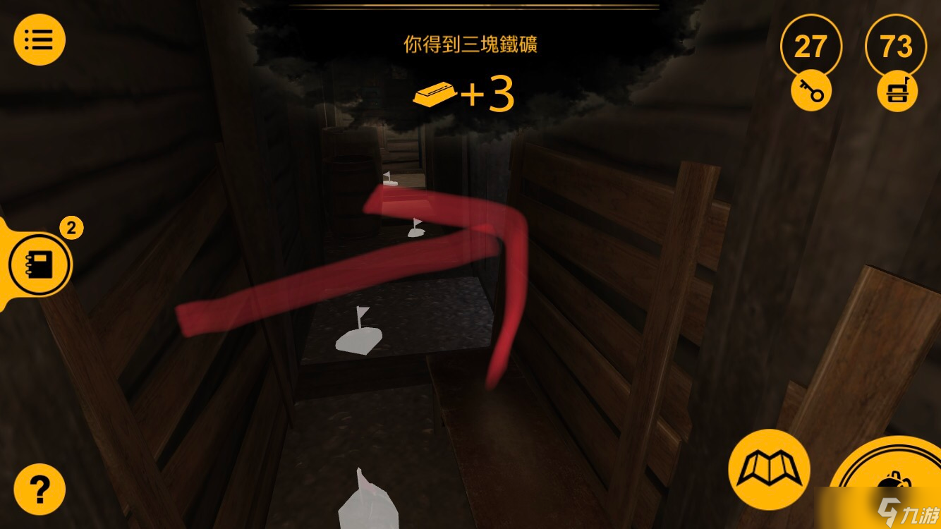 巷弄探险通关简易攻略