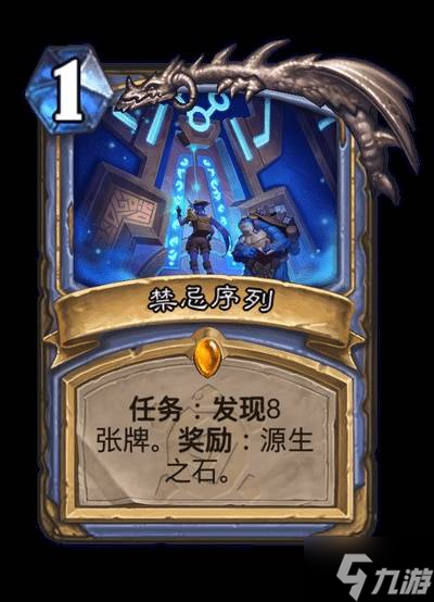 《炉石传说》安戈洛龟途法师卡牌分析 法师任务强吗